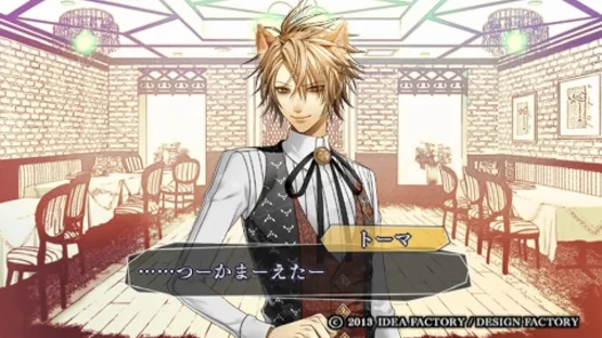 Amnesia Crowd screenshot 2