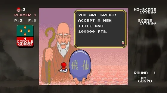 Monkey King: Master of the Clouds gameplay screenshot 3