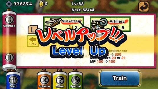 Samurai Defender: Ninja Warfare screenshot 1