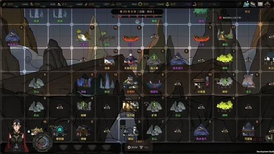 The Scroll of Taiwu screenshot 7
