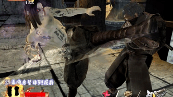 Tenchu Z Screenshot