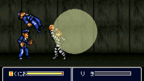 Shin Nekketsu Kouha Kunio-kun: Kunio-tachi no Banka Screenshot