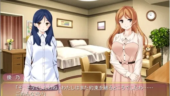 Sono Hanabira ni Kuchizuke wo: Tenshi-tachi no Harukoi screenshot 3