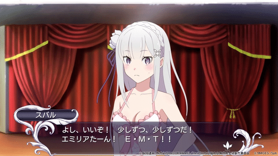 Re:Zero -Starting Life in Another World- Death or Kiss Screenshot