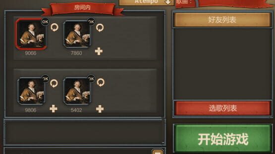 Musician screenshot 1