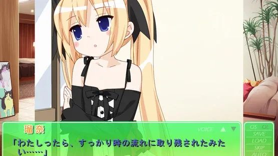 Sono Hanabira ni Kuchizuke wo: Amakute Otona no Torokeru Chuu screenshot 2