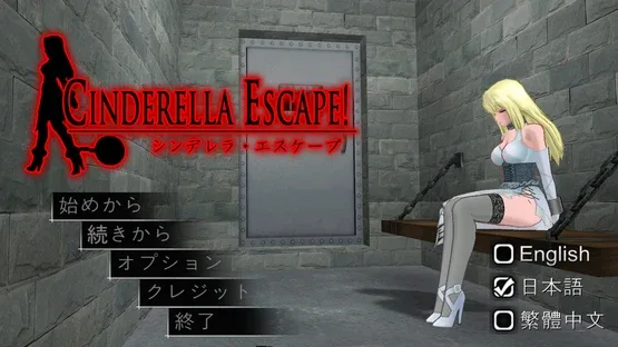 Cinderella Escape! R12 screenshot 2