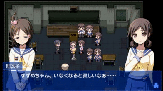 Corpse Party BloodCovered: ...Repeated Fear Screenshot