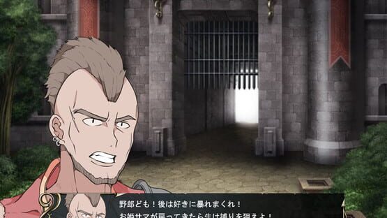 Outsider Strategist screenshot 2