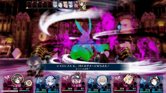 Mary Skelter 2 Screenshot