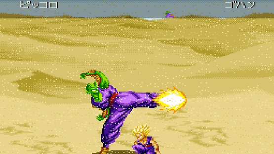 Dragon Ball Z: Super Butouden 2 Screenshot