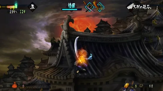 Muramasa: The Demon Blade screenshot 1