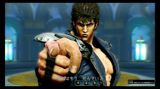 Fist of the North Star: Lost Paradise Screenshot