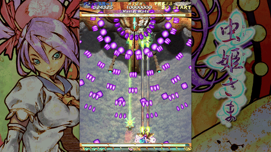 Mushihimesama Screenshot