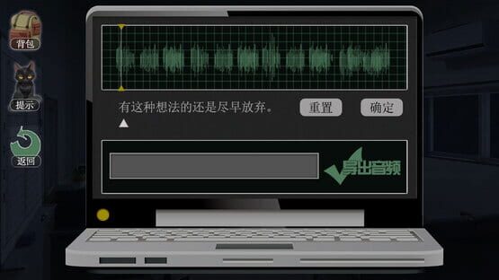 Mysteries of Fence cover