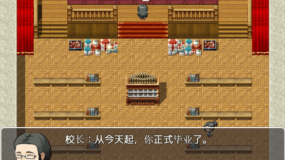 Agent girl Screenshot