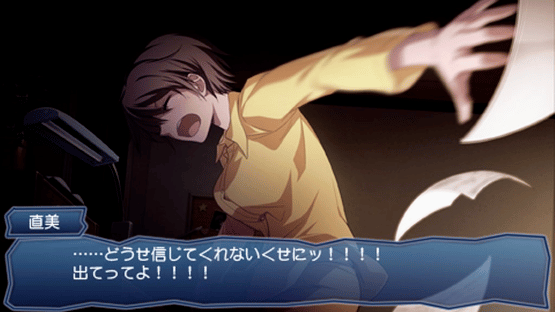 Corpse Party: Book of Shadows Screenshot