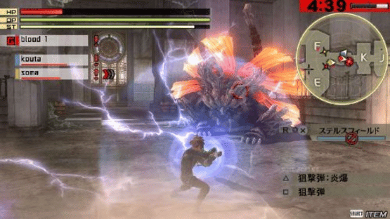 God Eater 2 Screenshot