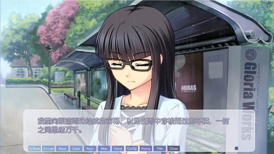 the Melody of Iris cover