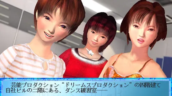 Dancingcats screenshot 1