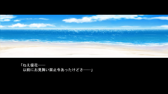 Narcissu 10th Anniversary Anthology Project Screenshot