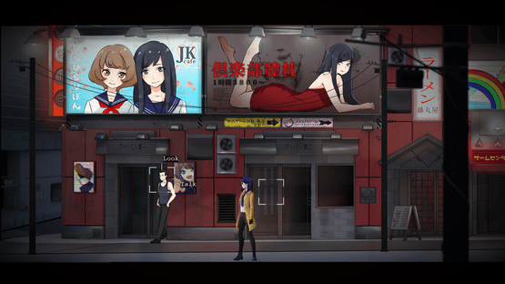 Tokyo Dark Screenshot