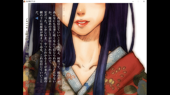 Beneath the Cherry Trees Screenshot
