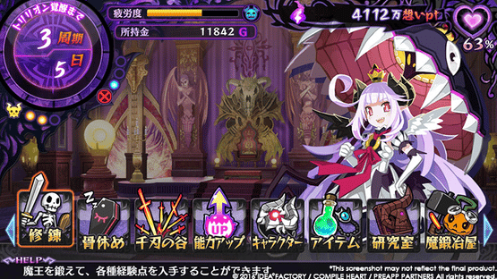 Trillion: God of Destruction Screenshot