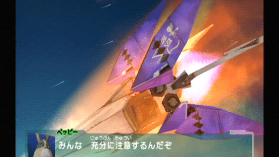 Star Fox: Assault Screenshot