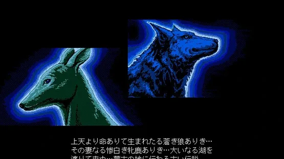 Genghis Khan II: Clan of the Gray Wolf screenshot 1