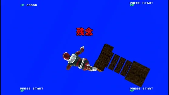 Arcade Love screenshot 1