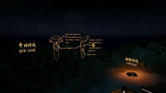 Chinese Tomb Story cover