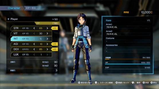 Sword Art Online: Fatal Bullet Screenshot