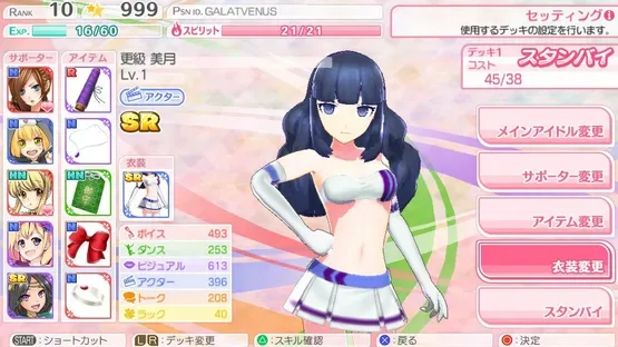 Venus Project screenshot 3