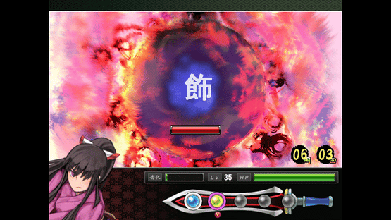 Tsukumogami Screenshot