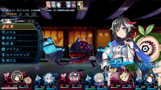 Mary Skelter 2 Screenshot