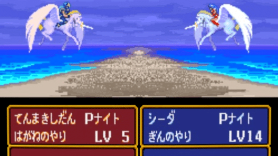 Fire Emblem: Mystery of the Emblem Screenshot