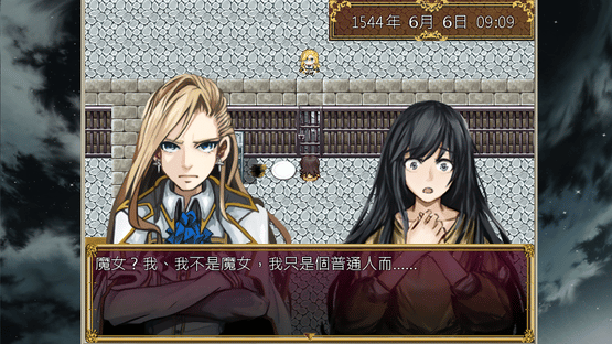 The trial of witch Screenshot