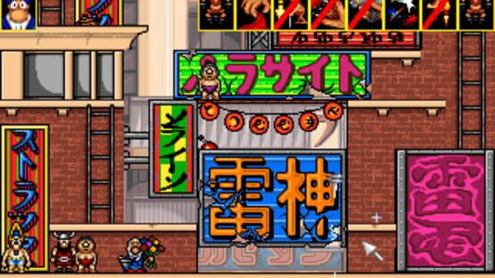 The Humans Collection screenshot 1