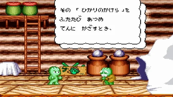 Screenshot 11