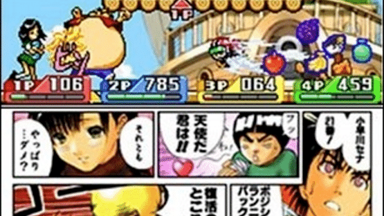 Jump Ultimate Stars Screenshot