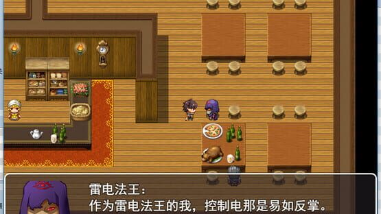 Town screenshot 1