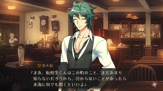 World End Syndrome screenshot 8