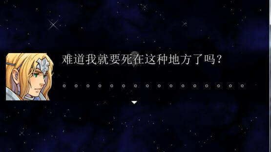 This is not RPG cover