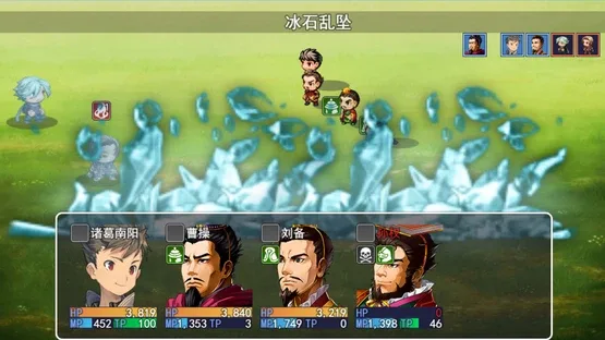 Sānguó Yóuxiá Zhì screenshot 5