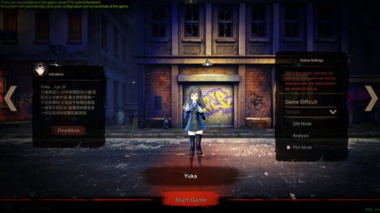 screenshot 12