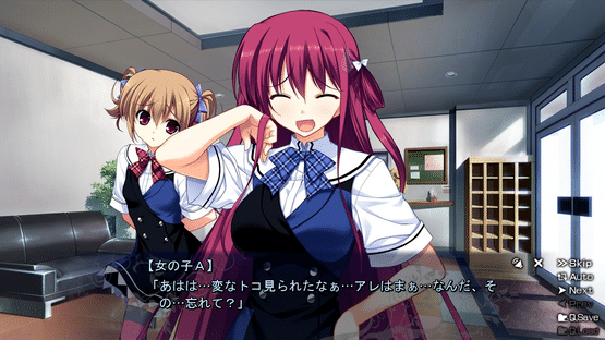 The Fruit of Grisaia Screenshot