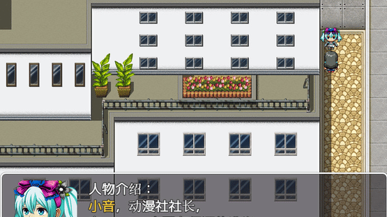 Agent girl Screenshot