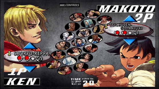 Street Fighter III: 3rd Strike Online Edition Screenshot