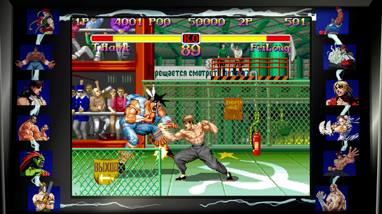 Street Fighter 30th Anniversary Collection Screenshot